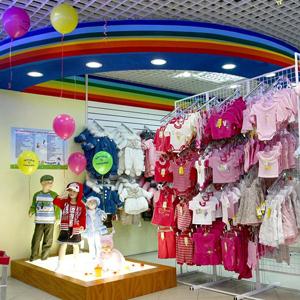 Детские магазины Абинска