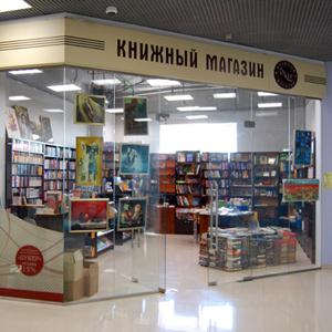 Книжные магазины Абинска