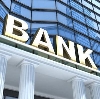 Банки в Абинске