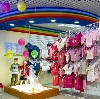 Детские магазины в Абинске