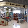 Книжные магазины в Абинске