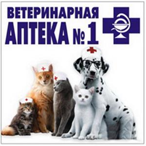 Ветеринарные аптеки Абинска